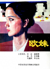 精品日韩在线视频一区二区三区